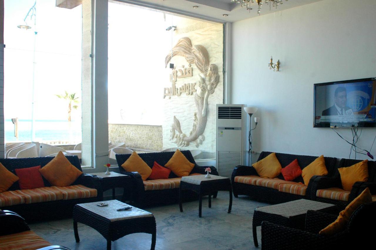 Arous El Bahr Hotel Matrouh مرسى مطروح المظهر الخارجي الصورة